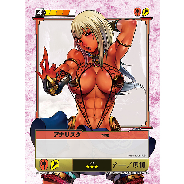 Booster Pack Vol. 6: The Tournament Begins!