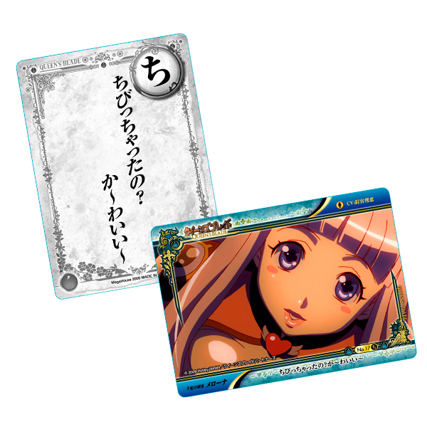 Karuta Cards 2 (with reading CD!) Melona, Menace, Aili