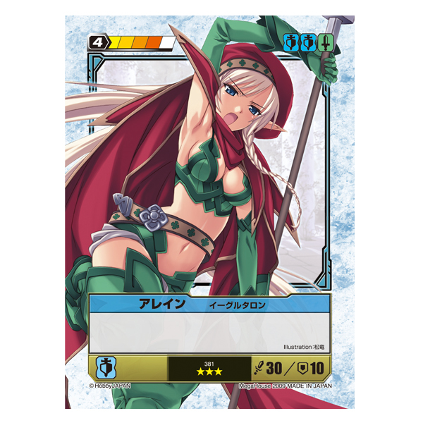 Booster Pack Vol. 4 - The Bond Between Master and Disciple -