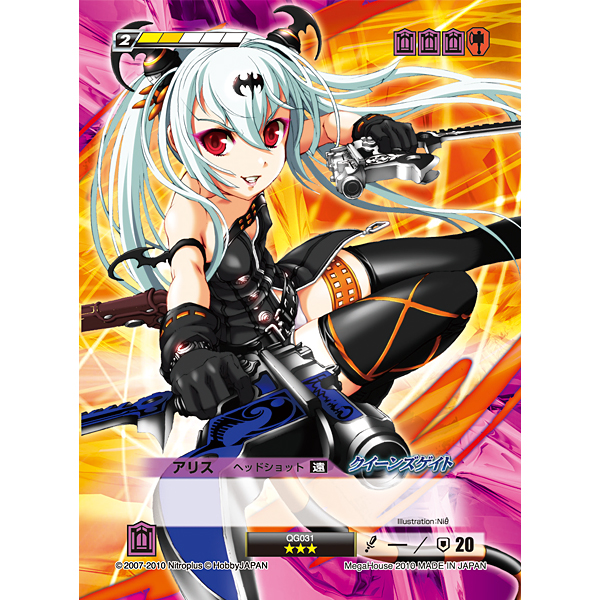 Queen's Gate: Alice, the Gate Opener (Starter)