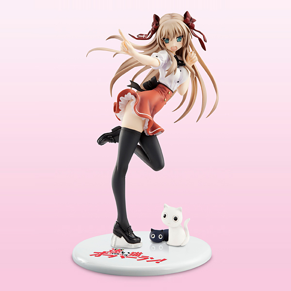 Stray Cat Overrun! by Fumino Serizawa