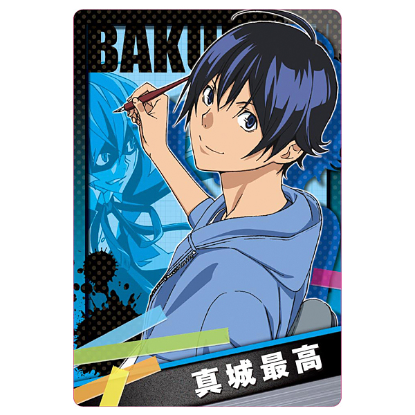 Bakuman. Collection Card Gum