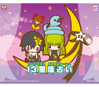 Character Fortune Series Code Geass Lelouch of the Rebellion 13 Zodiac Sign Horoscope