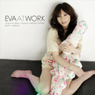 EVA AT WORK Enemy Style Cushion: The Tenth Angel, Sahaquiel