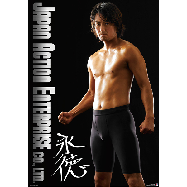 JAPAN ACTION ENTERPRISE "Eitoku" Life-size Reversible Poster