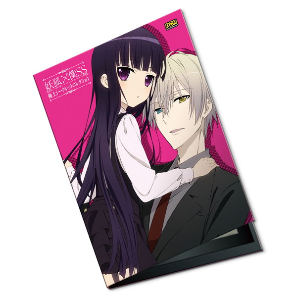 "Inu x Boku SS" UltimateシークレットCollection