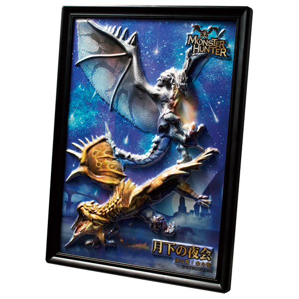 モンスターハンター ソリッドミュージアム プレミアム「月下の夜会」(S-TOY)