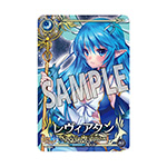 Absolute Defense Leviathan