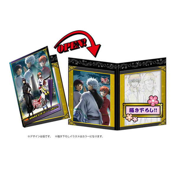 Gintama The Movie Unreleased Scenes (Various Version)