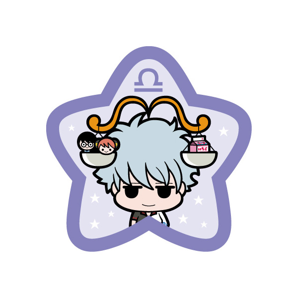 銀魂 銀さんの12星座占い編