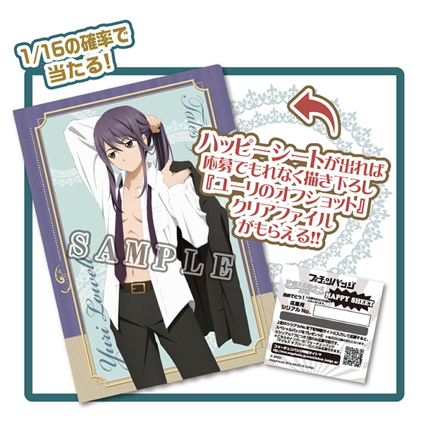 サムネイル画像6