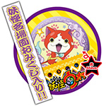 Fortune Badge Yo-kai Watch Memorable Scene Badge Fortune Telling Meow! Edition