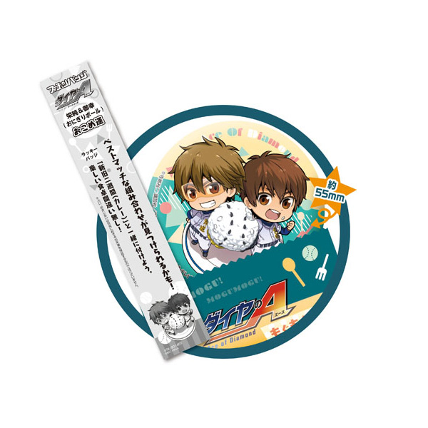 Fortune Badge Diamond no Ace Mogumogu Edition