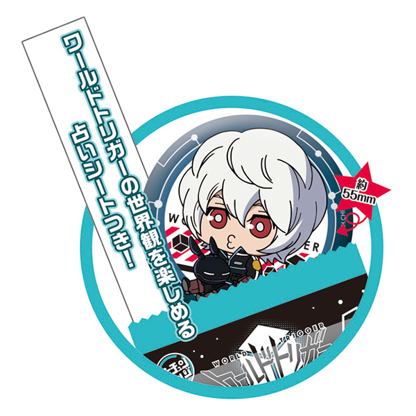 Fortune Badge World Trigger [再販]