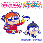 Gintama x Bukubu Okawa Gintama Oshanti BOX Set