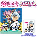 Acrylic Charm Collection Gintama x Okawa Bukubu Gintama Oshanti Acrylic Mascot BOX Set
