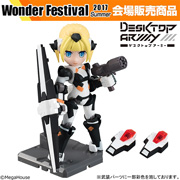 H-819[PZ]s Chrome (Police Radio Specification)