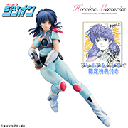 Red Photon Zillion Apple [PREMIUM BANDAI Exclusive Bonus Included]