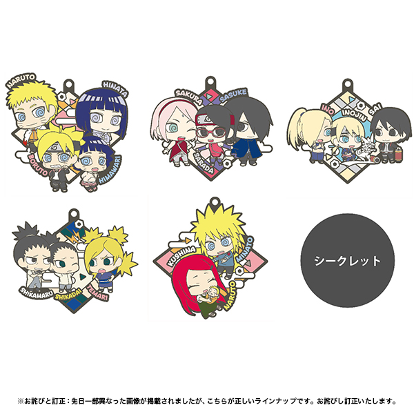 Buddy Collection BORUTO -NARUTO NEXT GENERATIONS- We're Family! Edition