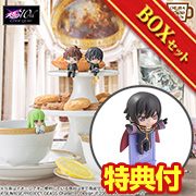 コードギアス反逆のルルーシュ いいだろう、乗るぞ!そのコップ! BOXセット
