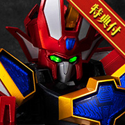 Madou King Granzort Super Granzort Limited Edition with Bonus Items