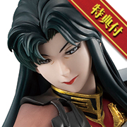 Mobile Suit Gundam 0083 STARDUST MEMORY Cima Garahau [Limited Edition Bonus Included]