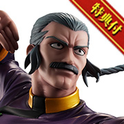 Mobile Fighter G Gundam Master Asia [Limited Edition with Bonus Items]