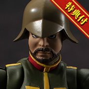 (Gundam Military Generation) Mobile Suit Gundam Principality of Zeon General Soldier 02 [Bonus Included]