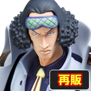 ONE PIECE "NEO-DX" Marine Headquarters Admiral Aokiji [Kuzan]再販