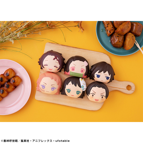 Demon Slayer: Kimetsu no Yaiba Series #4