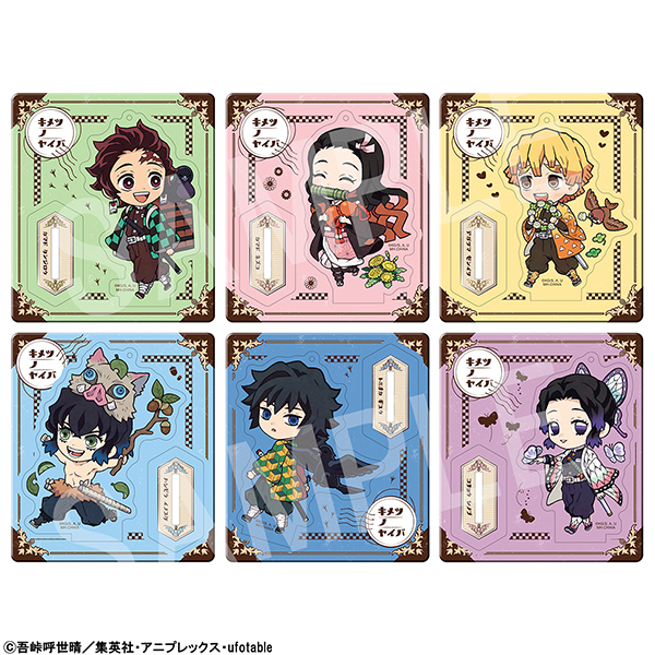 Demon Slayer: Kimetsu no Yaiba Outing Edition ~Colorful Version~ Limited distribution at Animate and convenience stores.