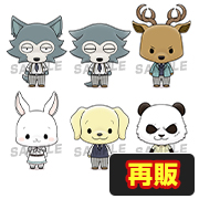 マスコット BEASTARS【再販】