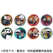  呪術廻戦 バディコレ編(ソル・インターナショナル流通限定)