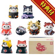 Nyaruto! NARUTO Decisive Battle! The Akatsuki War Begins [Bonus: Akatsuki Express Mini Carton Included]