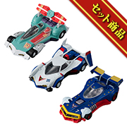 New Century GPX Cyber Formula Vol. 3 3-piece set