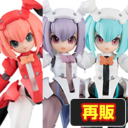 F-606s Flare Navit Sisters (再販)