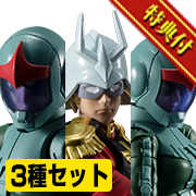 (Gundam Military Generation) Mobile Suit Gundam Principality of Zeon Army 04-06 Normal Suit Soldiers, Char Aznable Set [Limited Bonus Included]