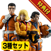 (Gundam Military Generation) Mobile Suit Gundam Earth Federation Forces 04/05 Normal Suit Soldier, 06 Sayla Mass Set Box [First-Press Limited Edition Bonus Included]