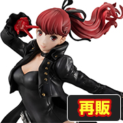 Persona 5 The Royal - Kasumi Yoshizawa [再販]