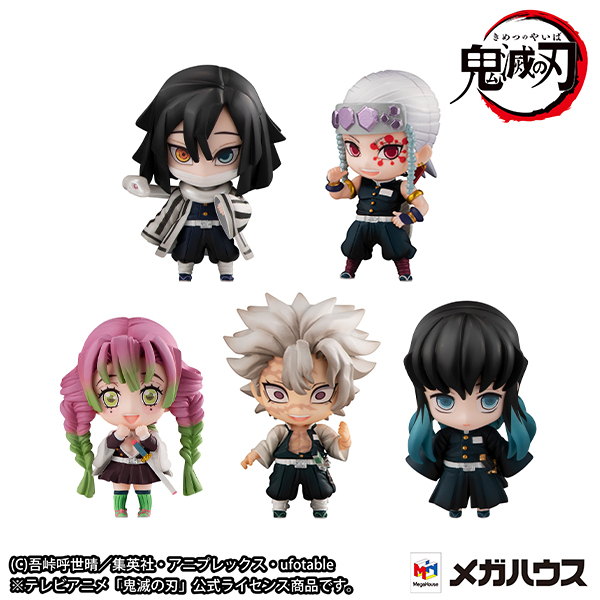 Demon Slayer: Kimetsu no Yaiba Tanjiro and Hashira Mascot Set B (再販)