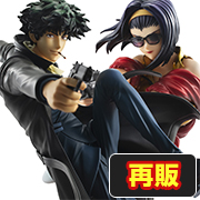 Cowboy Bebop Spike & Faye 1st GIG set [再販]