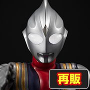 Ultraman Tiga (Multi-Type) [再販]