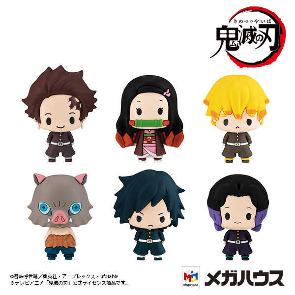 Demon Slayer: Kimetsu no Yaiba Mascot [再販]