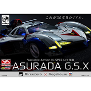 Future GPX Cyber Formula Asurada GSX
