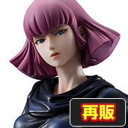 Mobile Suit Zeta Gundam Haman Karn [再販]