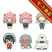 マスコット SPY×FAMILY セット