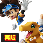 デジモンアドベンチャー 八神太一＆アグモン 20thAnniversary 【再販】