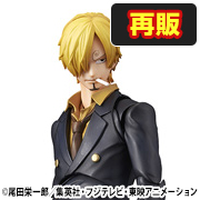 ONE PIECE Sanji [Re-release]