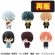 Gintama Mascot [再販]