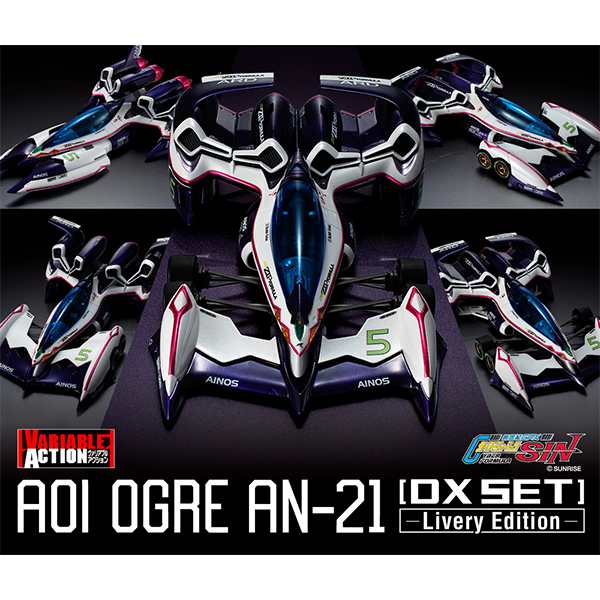 New Century GPX Cyber Formula SIN Ogre AN-21 -Livery Edition- DX Set